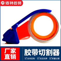Durable and robust plastic seal case ware transparent adhesive tape cutter 4 5 4 8 2 5 3 0 adhesive tape packer