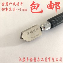 Imported glass knife manual metal rod glass blade multifunctional tile cutting knife thick glass