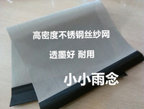 Boutique Duplo speed printer accessories DP43S 43F 43E 41S F 440 430 460 drum screen A3