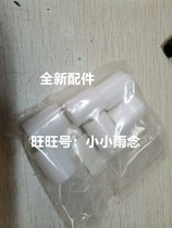 Kyz dei speed printing machine accessories CP6301 6302 6303C 6300 6202C in paper para-roller white wheel