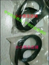 Keith Dee Speed Printing Machine Accessories CP6201C 5410 6301 6300 6202 6200C Out of paper strap