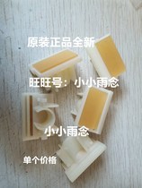 Original suitable accessories KS CV1855 1865 1860 1850 CR TR pager paper pad