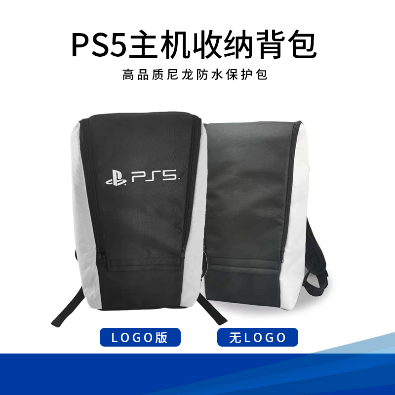 PS5 mainframe backpack School bag PS5 storage bag High quality stress relief weight protection bag Nylon waterproof cloth material Soft bag can be used as a travel bag Simple large capacity peripheral accessories