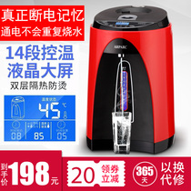 Apaki electric hot water bottle household automatic insulation 304 stainless steel electric kettle heat preservation integrated