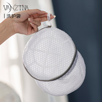 Underwear special washing bag