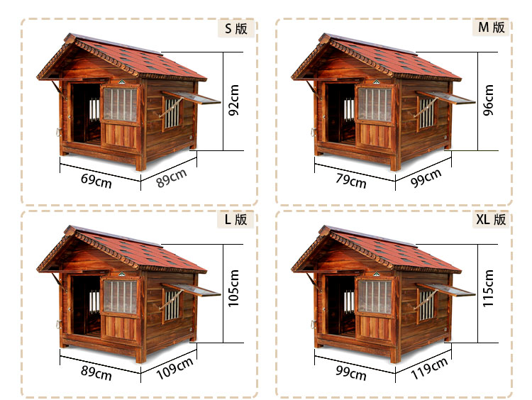 实木狗屋户外防水防雨金毛狗窝l-中大型犬舍木制狗笼宠物夏天狗房