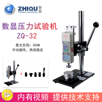 Outsmart ZQ-32 pressure testing machine Digital display push-pull force meter press machine 0-100 kg 1000N optional