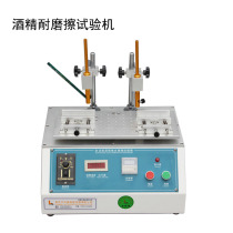 Intelligent ZQ-2102L Multifunctional Wear Testing Machine Alcohol Rubber Pencil Paint Coating Wear Tester
