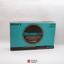 Japanese original Sony Sony D335 metal cover portable CD player D100 D555