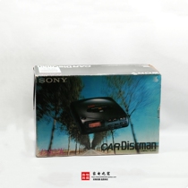 Original Sony D802K portable CD player DBB version (D555 D100 D350)