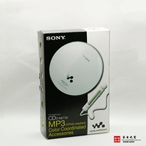 Stock Japanese version of Malay Sony D-NE730 portable CD machine Walkman non-destructive NE830 NE20 new product
