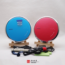 Original Sony EJ885 portable CD player player (EJ955 EJ985 EJ2000 NE20