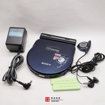 Japan Original Sony D-E900 Portable CD Machine Walkman Lightweight High Sound Carbon Fiber Cover D777 Upgraded Edition