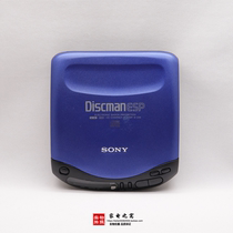 Sony D235 Portable CD Player Walkman Player Woxi Less Blue(D335 D100 D50 D335