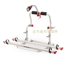 RV bicycle rack original imported Fiama bicycle rack back attached bicycle rack Two bicycle racks