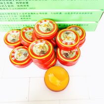 5 pieces of ice brand Tiger head cool oil antibacterial ointment universal Gold Oil 3G refreshing refreshing old-fashioned monkey