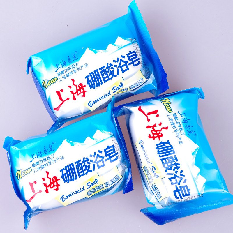 上海硼酸皂95g *3硼酸浴皂上海香皂洁面沐浴肥皂男女通用皂 包邮_7折