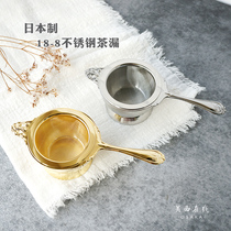 Spot Japanese made 18-8 stainless steel gold-plated tea drain handle Tea filter Tea holder Tea maker Tea filter