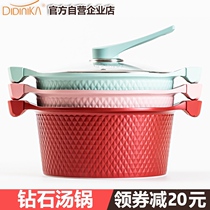 South Korea Didinika Diamond Stockpot Stew Soup 24CM Medical Stone No Oil Smoke Gas Induction Cookout Pan Cooking Pan