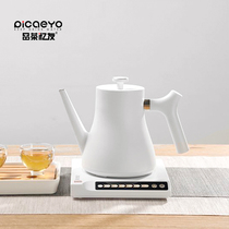Tea tasting Yiyou kettle Special kettle for making tea Insulation stainless steel office household beam cooking teapot ins