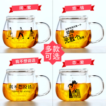 Tea tasting Yiyou glass ins wind household creative children with lid handle High temperature office tea flower tea cup
