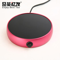 Tea tasting Yiyou constant temperature treasure Heating base Hot water cup Milk artifact Warm cup 55 degrees automatic constant temperature coaster