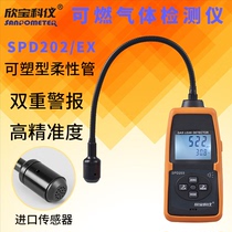 Xinbao SPD202 EX gas detector Portable combustible methane gas detector Carbon monoxide oxygen