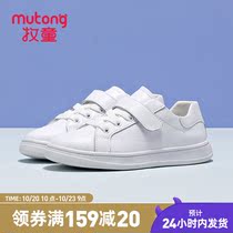 Shepherd boy childrens shoes Childrens Board shoes girls spring student campus team performance parent-child shoes boy white shoes