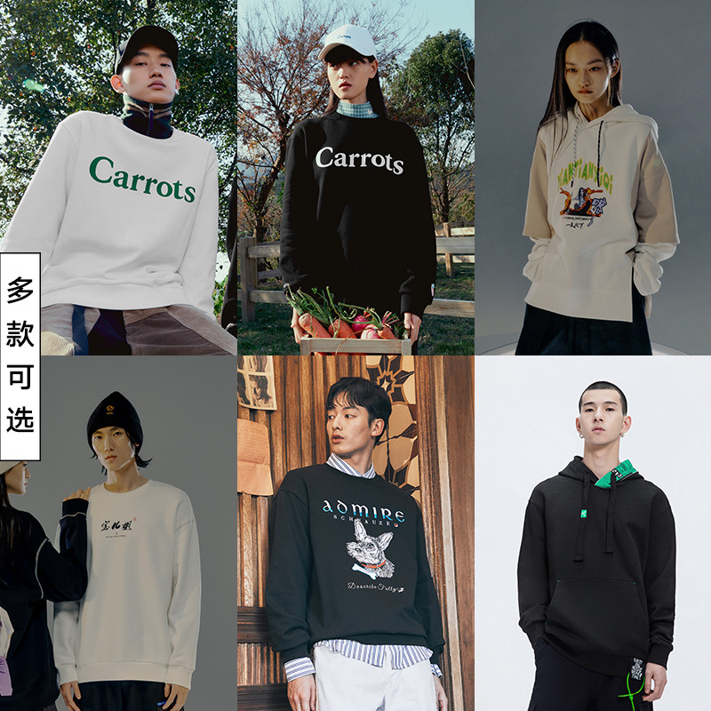 GXG 22年秋季新款 时尚圆领连帽卫衣 天猫优惠券折后￥99包邮（￥329-230）男、女共12款可选