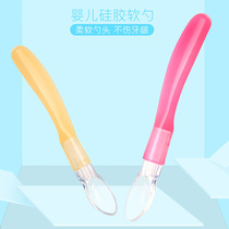 Baby Spoon Baby Silicone Gel Soft Spoon Newborn Assistant Spoon Fed Water Training Small Spoon Rice Flour Spoon Kid Cutlery