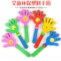 28cm large number thickened flapper with small hand slapping hand slapped plastic palm slapping palms clapping and clapping kindergarten