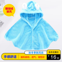 Frog Styling Baby Cloister Baby Boy Cloak Hood Jacket Spring Autumn Clothing Small Duck Strawberry Shawl Wrap by windproof clothes