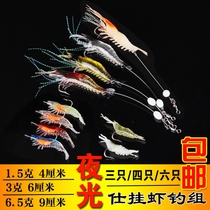 Luminous fake bait fake shrimp soft bait fresh water sea fishing night fishing mouth bass with hook hanging bionic bait Luya Soft Bait