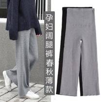 Pregnant Women wide leg pants spring and autumn thin knitted trousers fashion straight tube pants loose autumn winter sports pants wear