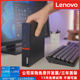 Lenovo micro mini desktop computer ຫ້ອງການການຄ້າ ThinkCentre 4K HD MINI small host I5