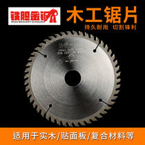 4 inch 6 inch alloy high-end Woz expensive wood saw blade high-end ultra-thin saw blade electric saw blade Woodworking cutting blade