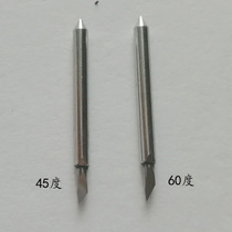 Imported material reflective film engraving knife Saibao Jaguar engraving machine cutter accessories engraving knife