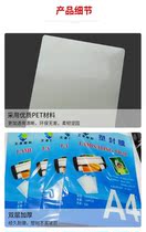 King A4 plastic film film photo film 10c plastic film portrait film business card film special film