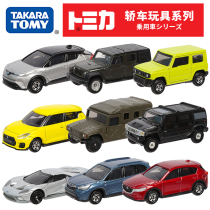 Japan TOMY MULTIMEKA ALLOY CAR MODEL EMULATION SMALL CAR GIP TOY SWING PIECE TOYOTA BOY TOMICA