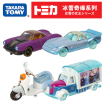 Japan TOMY Multimeka Alloy Car Snowy edge Anna Aisha Xuebao Racing motorcycle Toys TOMICA