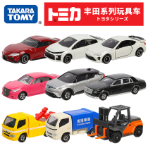 Japan TOMY Multimeka Alloy Car Model Simulation Toyota Trailer Taxi Small Car Ambulance TOMICA