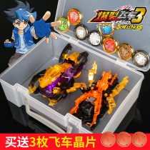 Audi Double Diamond Burst Flying Car Toy Complete of Genuine Crack Violent Flying Car to the Constellation God Gods Meteoric Purgatory