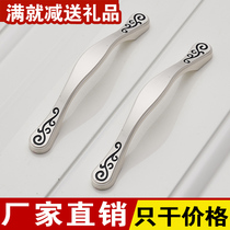 Modern minimalist cabinet wardrobe small handle furniture with hardware shoe cabinet wine cabinet door stainless steel color handle