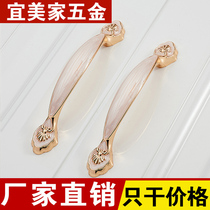 Manufacturer direct sales modern minimalist bicolor cabinet solid small handle minimalist type drawer wardrobe door hardware handle