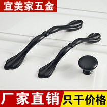 Manufacturer Direct Sales Black Minimalist Wardrobe Door Handle O Style Home Furniture Hardware Cupboard Son Shoe Cabinet Drawer Handle