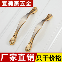 Manufacturer Direct Marketing Modern Brief Zinc Alloy Eurostyle Handle Brief Eu Style Cabinet Drawer Wardrobe Door Handle