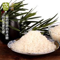 Old rock sugar crushed 1500 grams of white sugar size for easy consumption Authentic sugar cane yellow summer sweet soup herbal tea brewing