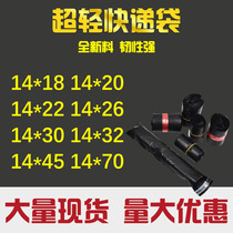 Cross-border e-commerce delivery bag ultra light new material smooth black tasteless 14 * 18 ultra sturdy international packaging bag