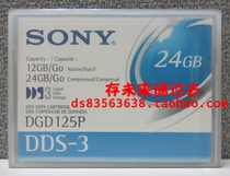 SONY DGD125P DDS-3 12GB-24GB tape