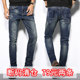 Playboy jeans men's spring new straight fit Korean high elastic youth casual jeans pants Playboy jeans men's spring new straight fit Korean high elastic youth casual jeans pants